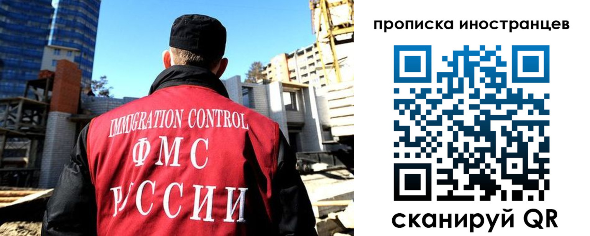 временная прописка в Владимире