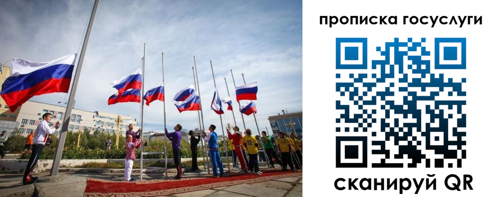 прописка иностранных граждан в Владимире