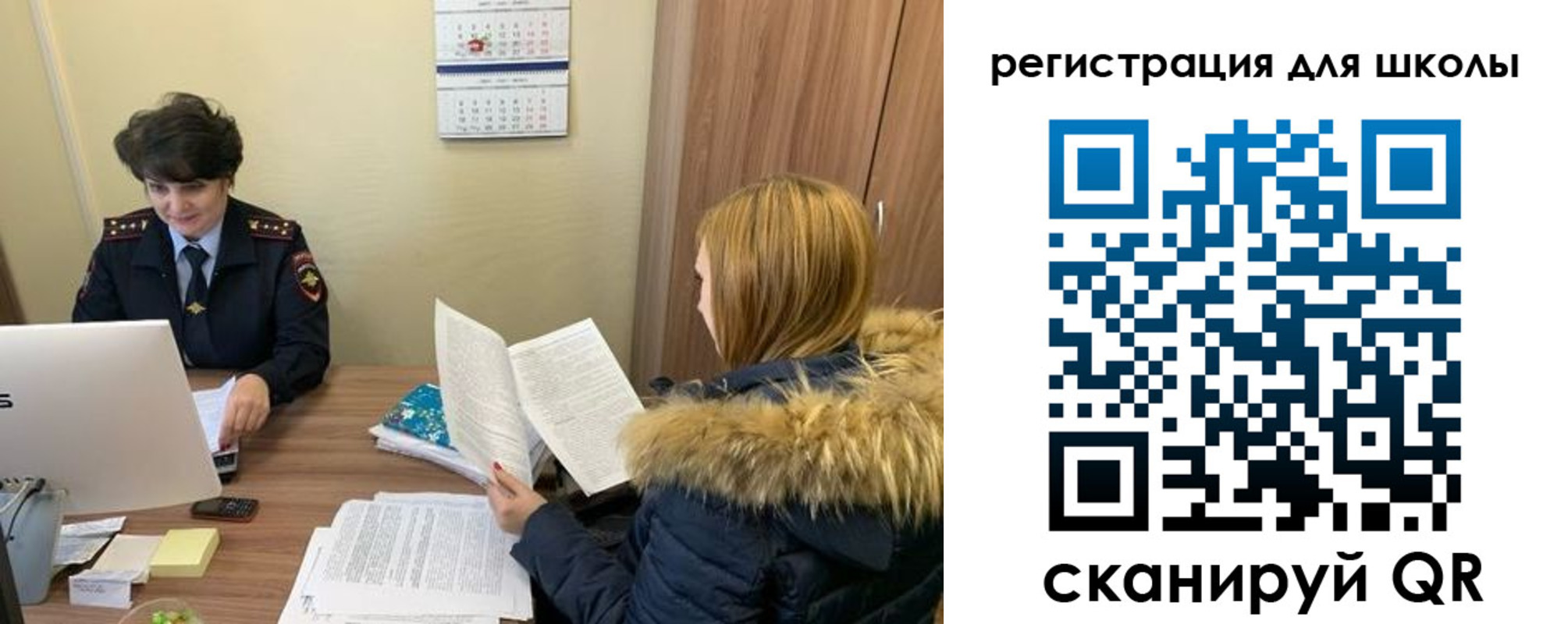 временная регистрация недорого в Владимире